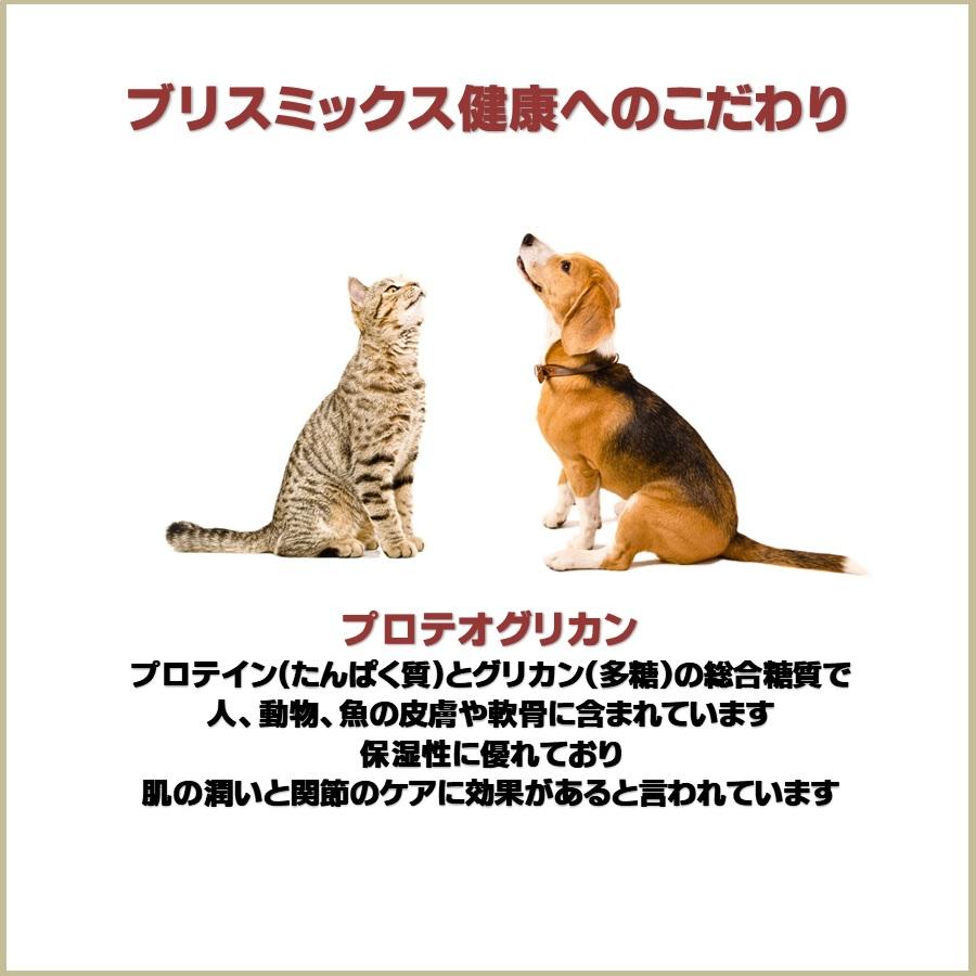 ブリスミックス 犬用 LITE ウェイトコントロール 小粒 6kg【正規品】｜onlineshop｜04