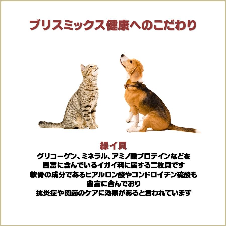 ブリスミックス 犬用 LITE ウェイトコントロール 小粒 6kg【正規品】｜onlineshop｜05