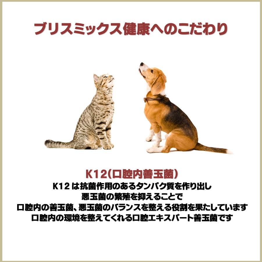 ブリスミックス 犬用 ラム 小粒 3kg【正規品】 | BLISMIX | 07