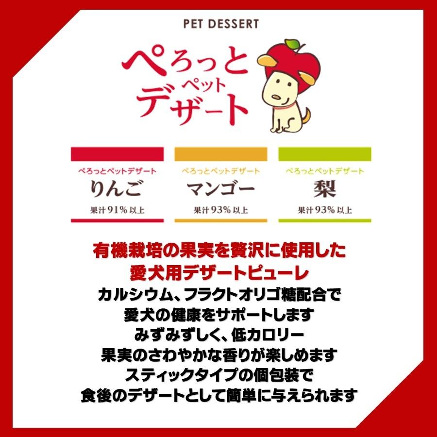 フォーキャンス 犬用 ぺろっとペットデザート ブルーベリー 105g【正規品】 |  | 01