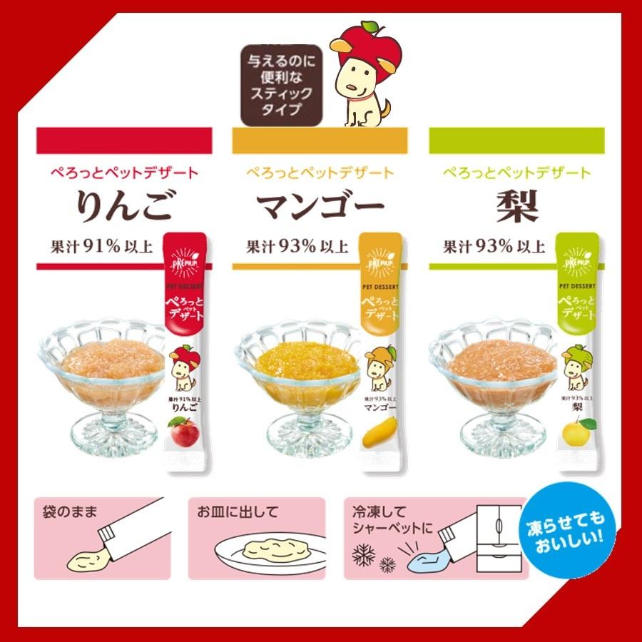 フォーキャンス 犬用 ぺろっとペットデザート ブルーベリー 105g【正規品】 |  | 02