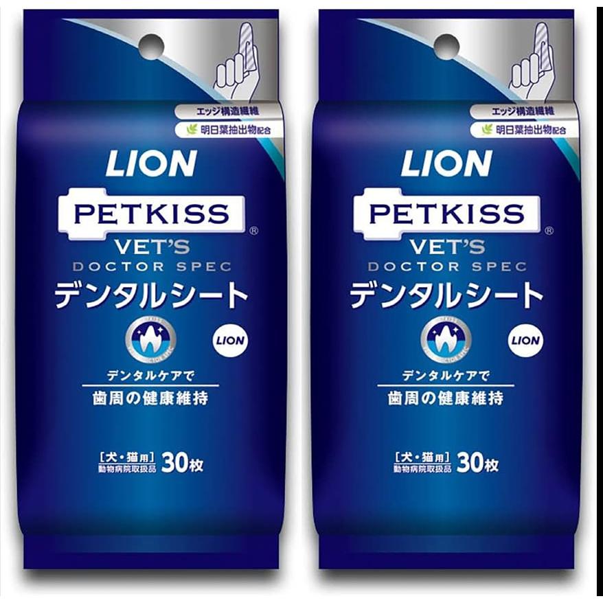 LION LION VDS 犬猫用 デンタルシート 30枚(2個セット)【正規品 