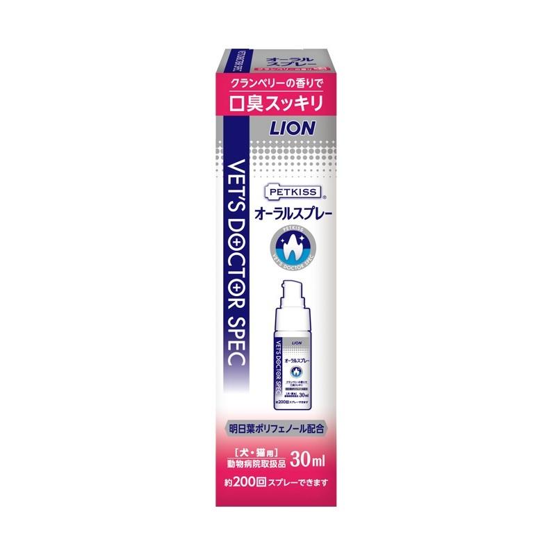 LION PETKISS オーラルスプレー 30ml 【5本セット】 VET'S DOCTOR SPEC