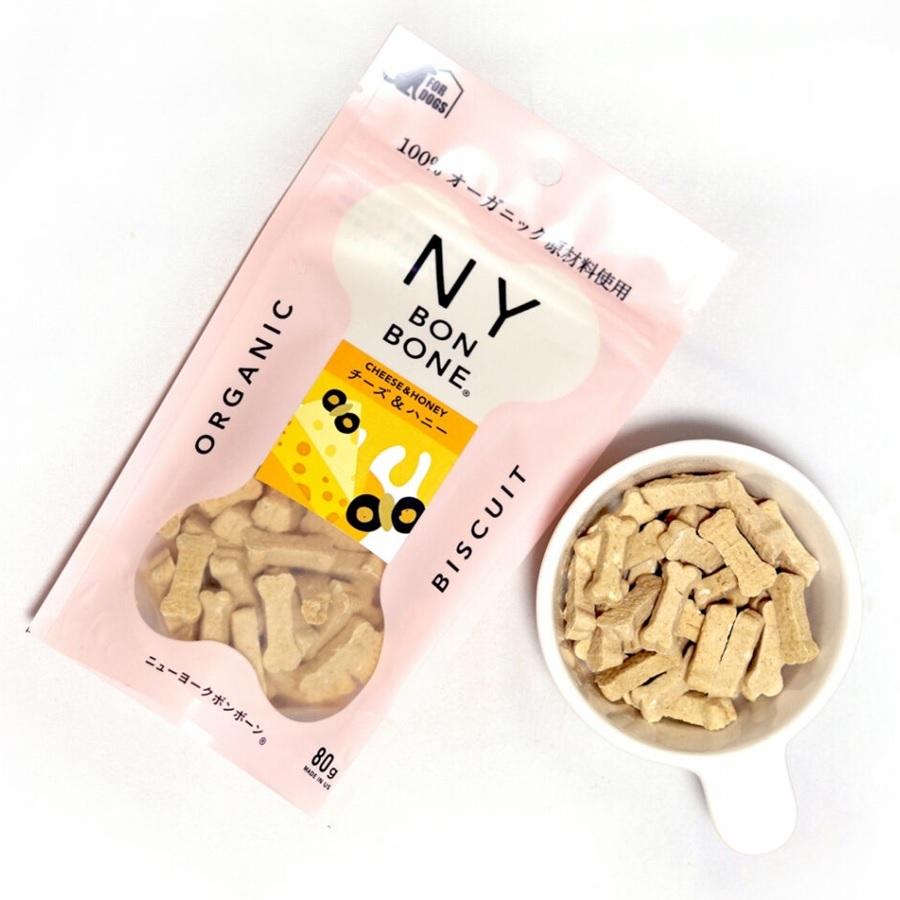NY BON BONE 犬用おやつ チーズ＆ハニー 80g【正規品】 | 