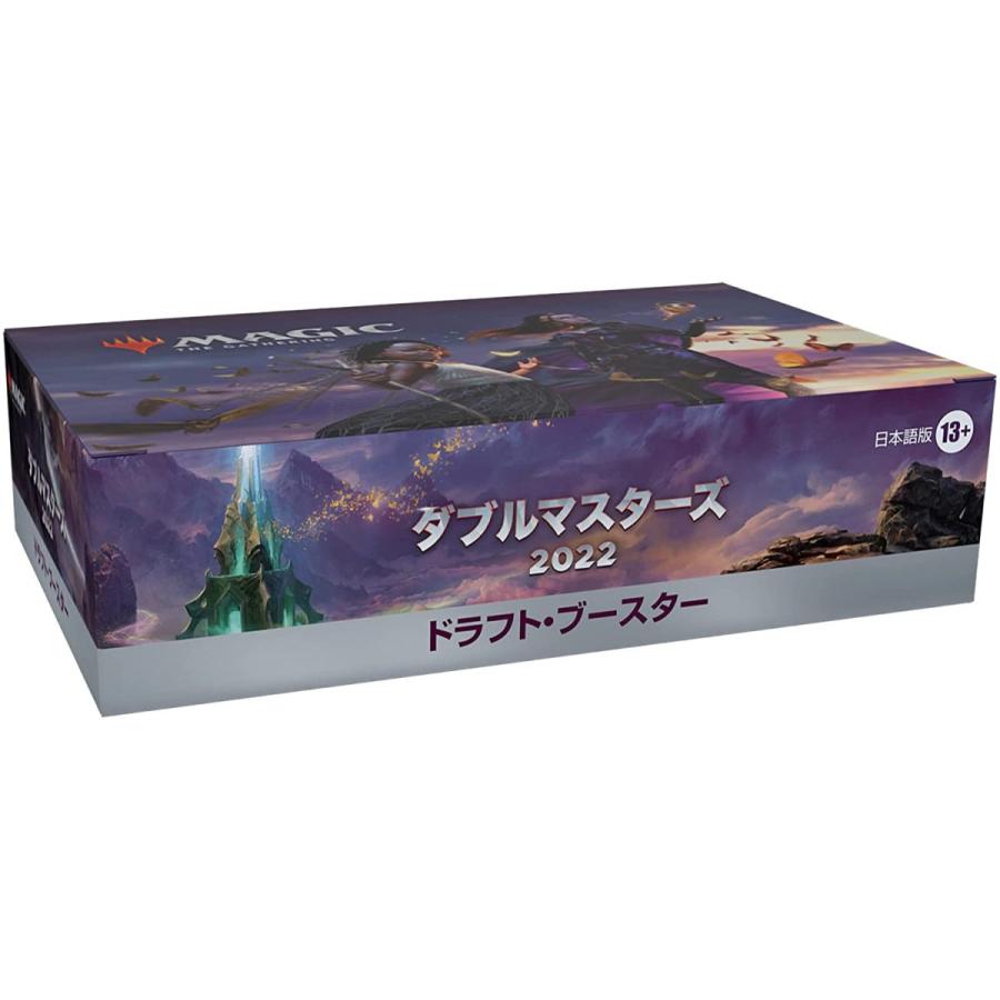 MTG マジック：ザ・ギャザリング ダブルマスターズ2022　ドラフト・ブースター　日本語版 　BOX