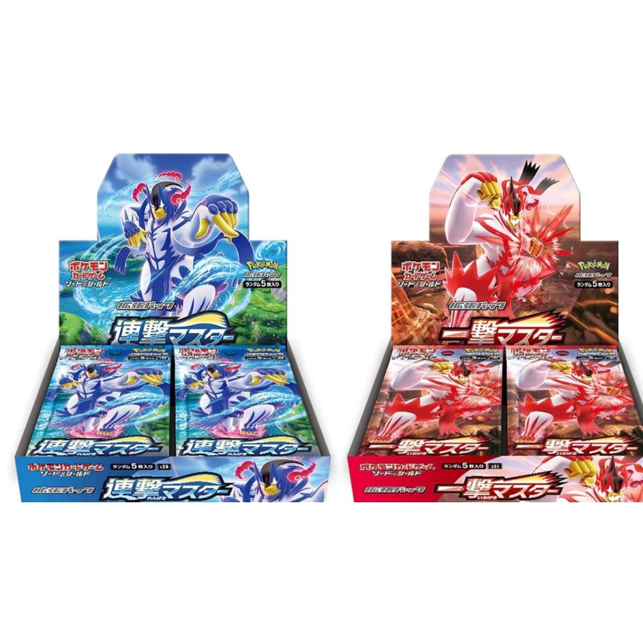 ポケモンカードゲーム ソード シールド 拡張パック 連撃マスター 一撃マスター 2boxセット売り 発売日前日出荷 特典等はつきません 2 オンラインショップ川崎 Yahoo 店 通販 Yahoo ショッピング