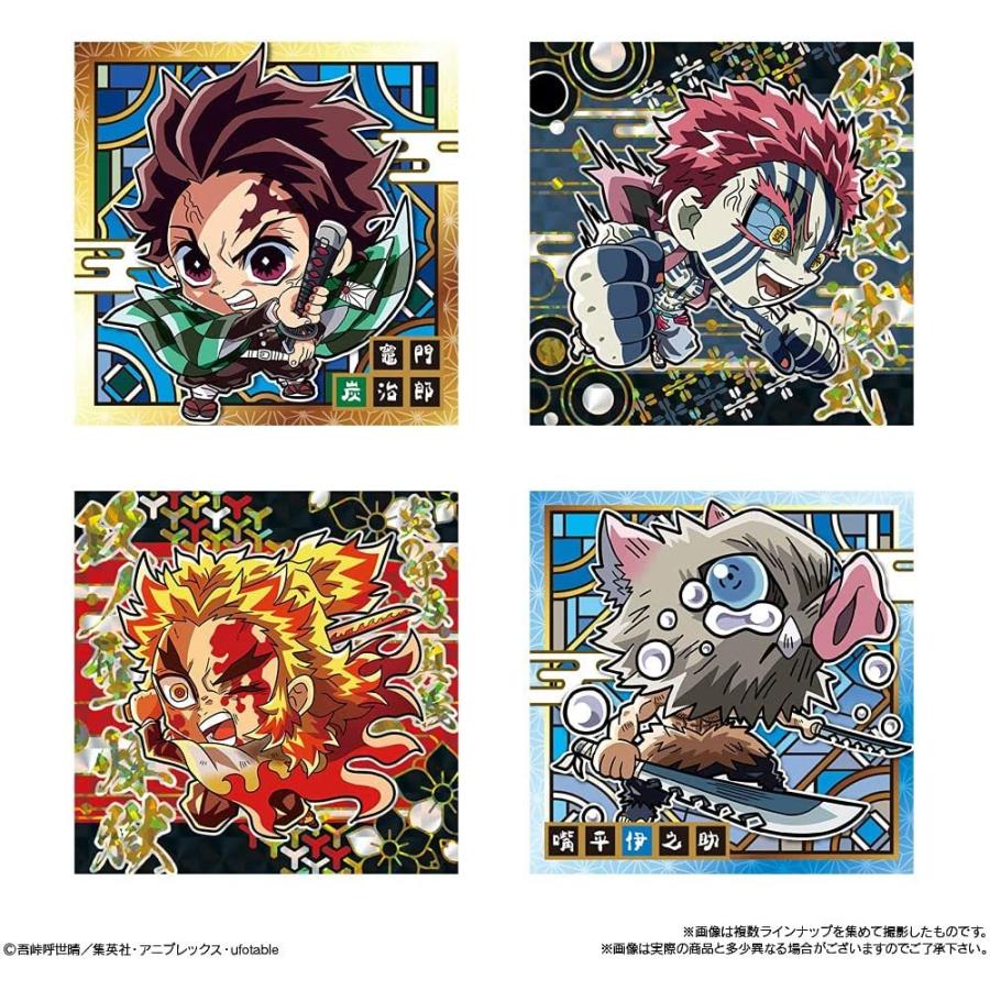 鬼滅の刃ディフォルメシールウエハース 其ノ四 (20パック入  