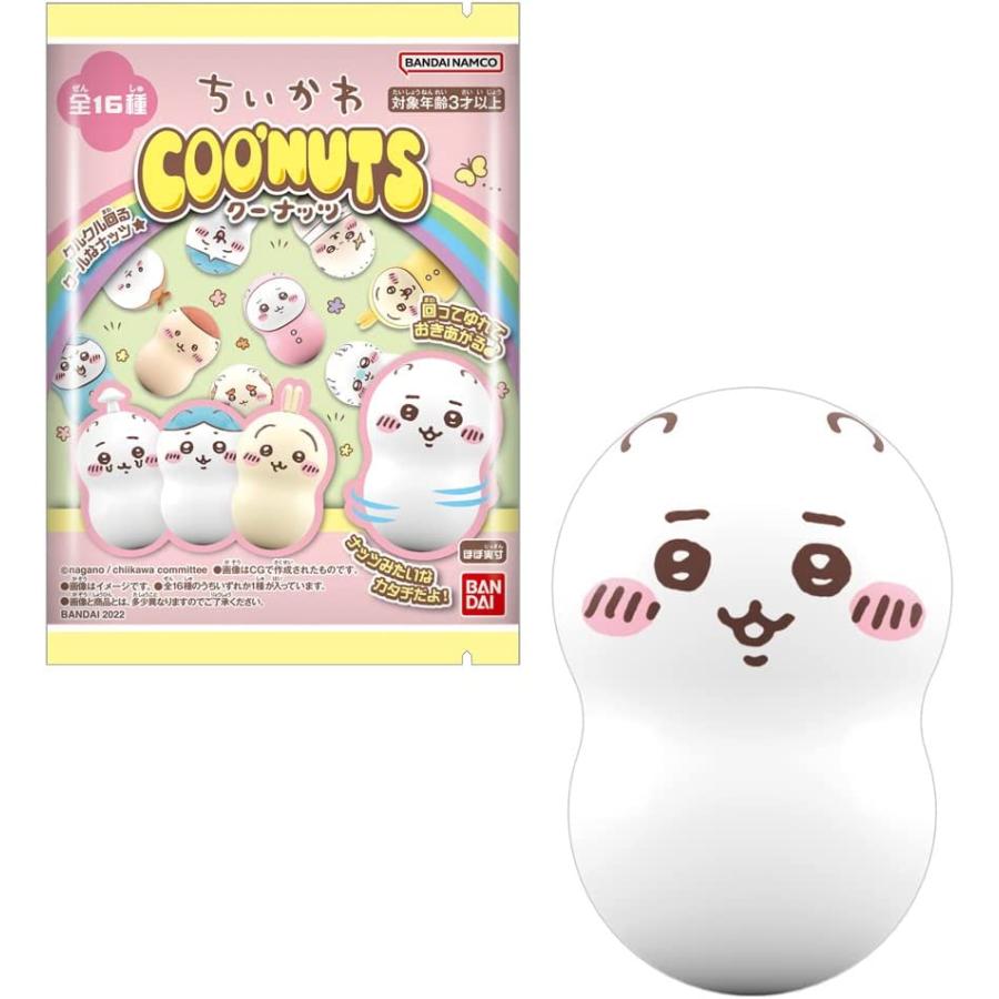 【新品・未開封品】ちいかわ　クーナッツ　14個入り クーナッツ ちいかわ (14個入) 1BOX : オンラインショップ川崎