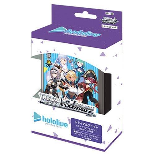 ヴァイスシュヴァルツ トライアルデッキ+(プラス) ホロライブ ヴァイスシュヴァルツ トライアルデッキ+(プラス) ホロライブ