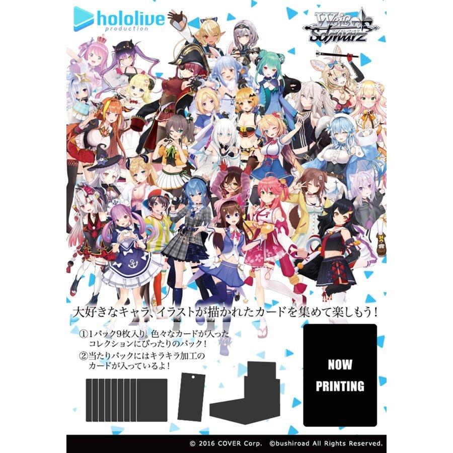 未開封1カートン(18BOX)】ヴァイスシュヴァルツ ブースター 未開封1カートン(18BOX)】ヴァイスシュヴァルツ ブースター