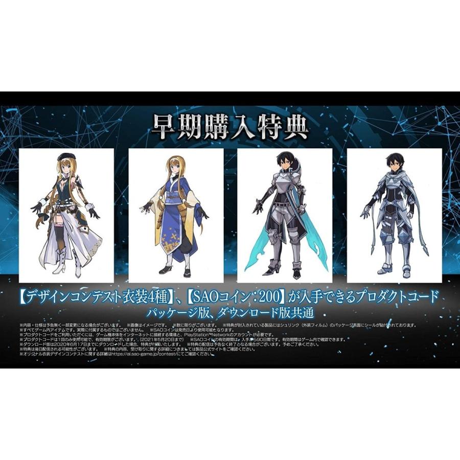 PS4】ソードアート・オンライン アリシゼーション リコリス 初回 PS4】ソードアート・オンライン アリシゼーション リコリス 初回