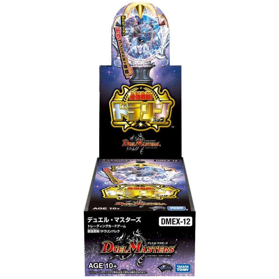 デュエル・マスターズ TCG DMEX-12 最強戦略 !! ドラリンパック DP-BOX 