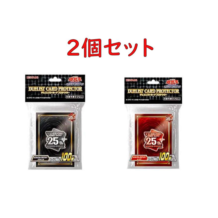 遊戯王　特製プロテクター　未開封　10枚入り　全2種　25セット ④ 2個セット 遊戯王OCG デュエルモンスターズ デュエリストカード