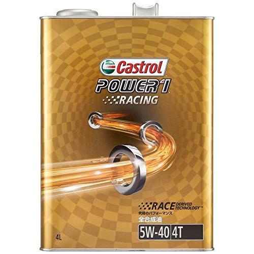 カストロール エンジンオイル POWER1 RACING 4T 5W-40 4L 二輪車4