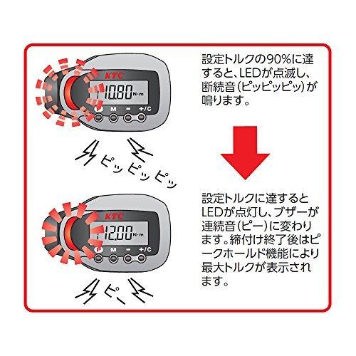 京都機械工具(KTC) デジラチェ 【9.5sq】 小トルクタイプ GEK030-C3A