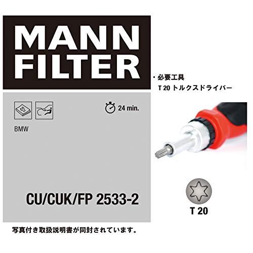 MANN-FILTER 高性能エアコンフィルター フレシャスプラス ?FP2533-2