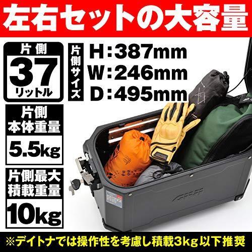 GIVI (ジビ) バイク用 サイドケース 各37L ブラック アルミ製 左右