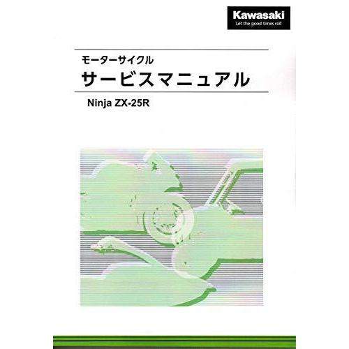 Kawasaki NINJA 250 2018-2019 サービスマニュアル 整備解説書