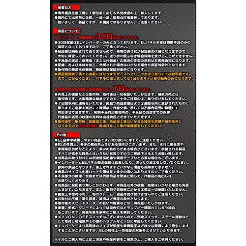 ファクトリーダイレクト ELメーターパネル EL-TO04BK ブラックパネル