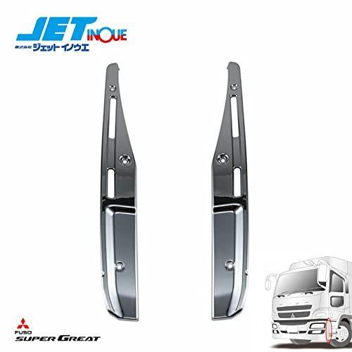 超安い】】 ジェット イノウエ(JET INOUE)NEWスーパーグレートバンパー