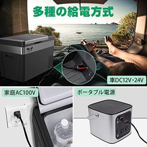 生活家電 車載ポータブル冷蔵庫 F40C4TMP 28L大容量 12V DC
