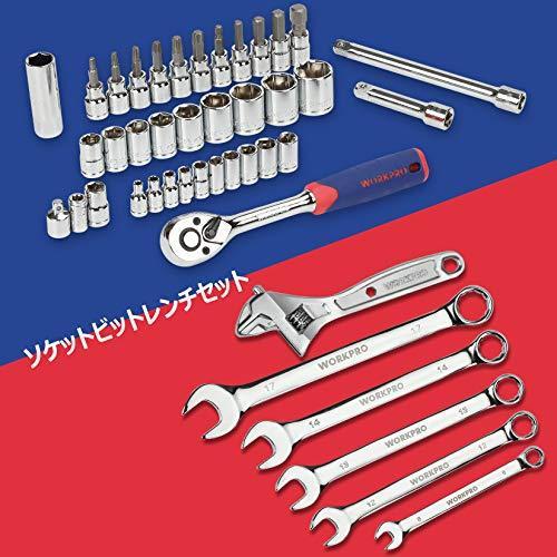 85pcs ツールセット ガレージツール 整備工具セット 車 家庭修理 DIY
