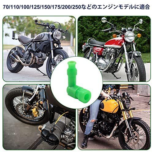 Aoling プラグキャップ バイク 抵抗値5kw バイクプラグキャップ グリーン 劣化品交換 雨水進入 漏電 失火 振動 A B09prbyt4n 2626 くるま屋けんちゃん 通販 Yahoo ショッピング