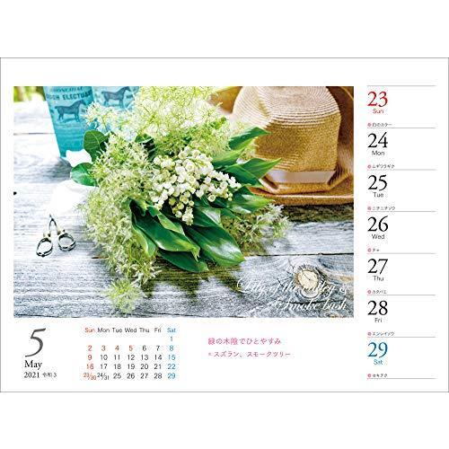 21 浦沢美奈ウィークリーフラワーカレンダー カレンダー A ネットショップケン 通販 Yahoo ショッピング