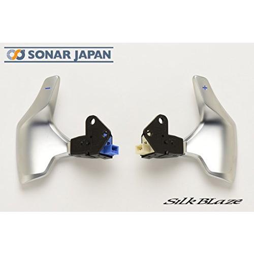 SILKBLAZE(シルクブレイズ) パドルシフトスイッチキット 30