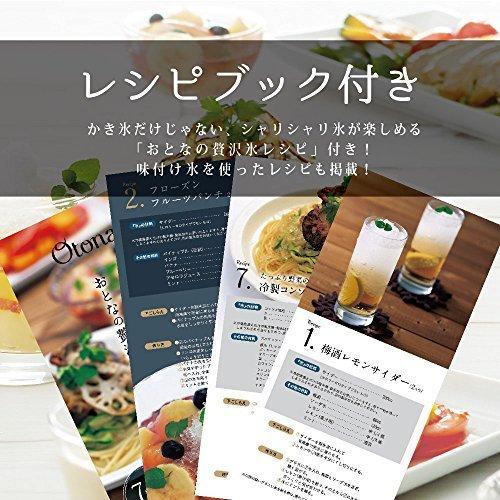 予約販売品 ドウシシャ 大人のかき氷機 コードレス パールホワイト 電池式 単三 4本使用 別売 Cdis 18pwh メール便なら送料無料 Www Muslimaidusa Org