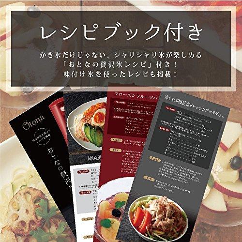 独創的 ドウシシャ 大人のふわ雪 かき氷器 レッド 氷の粗さ無段階調節ネジ付き Dhis 18rd 手数料安い Www Muslimaidusa Org