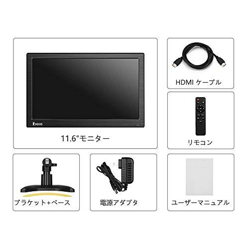 フラワーオブライフ モニター Eyoyo 11.6インチ ポータブルモニター