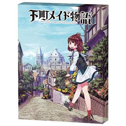 ボードゲーム 下町メイド物語