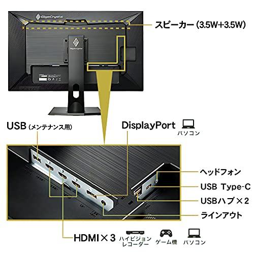 IODATA ゲーミングモニター 31.5インチ GigaCrysta 165Hz 1ms WQHD