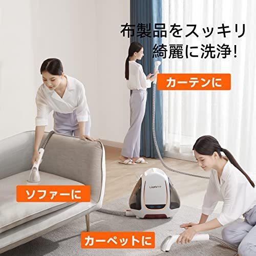 ユワントリンサークリーナーuwantリンサー洗浄機ソファーカーペットを水洗いできるクリーナー汚れを取る超吸 
