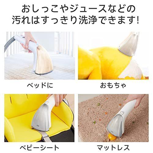 ユワントリンサークリーナーuwantリンサー洗浄機ソファーカーペットを水洗いできるクリーナー汚れを取る超吸 
