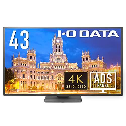 IODATA モニター 43インチ 4K 60Hz ADSパネル サイネージ (HDMI×3