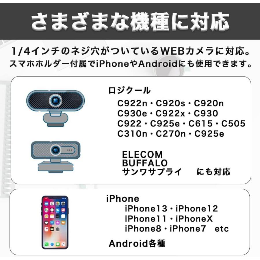 Aznable Webカメラ アーム スタンド 66cm ロジクール Logitech Iphone 対応 クリップ固定 Aznable Online Shop Nh 通販 Yahoo ショッピング