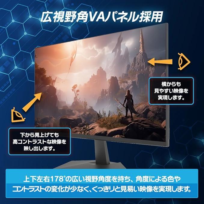 【100Hz×VAパネル】21.5インチ モニター フルHD ノングレア HDMI VGA VESA対応 チルト調整 FaCLOSS FC-22MT 1年保証 |  | 01
