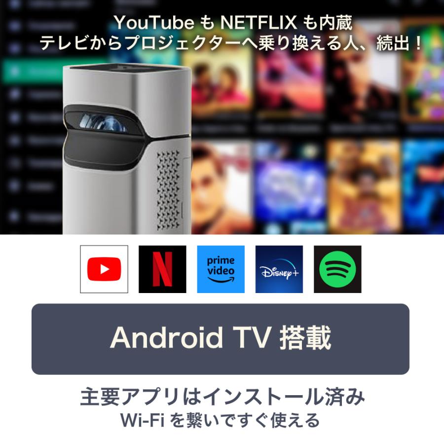 プロジェクター 小型 家庭用 Android TV搭載 350ANSI 50インチ対応