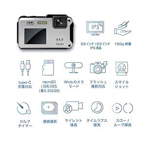 IP68防水・CALS対応】FaCLOSS 4K防水デジタルカメラ FC-64WDC シルバー 
