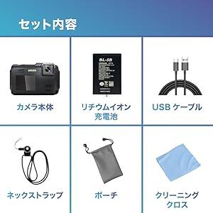 防水デジタルカメラ IP68 CALS対応 工事写真 現場用 4K動画 1300万画素