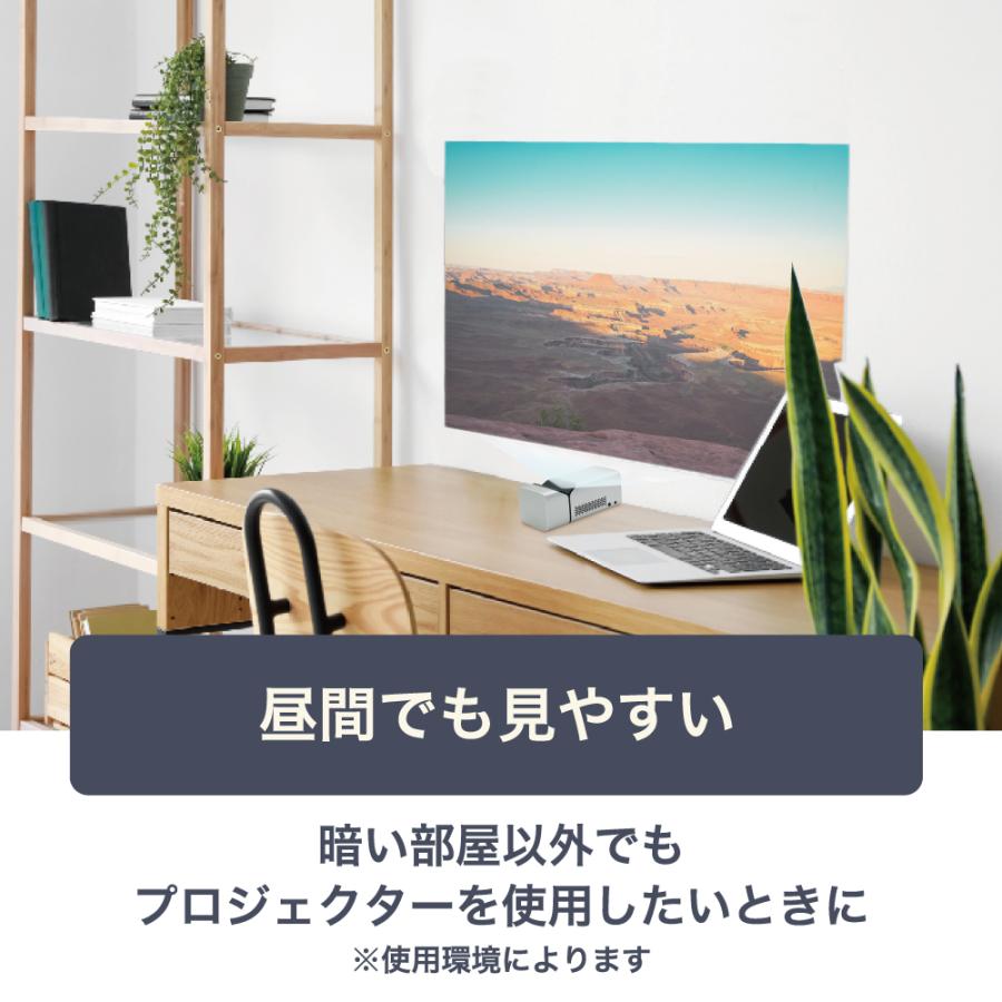 超短焦点 プロジェクター 家庭用 700ANSI 100インチ対応 Android TV