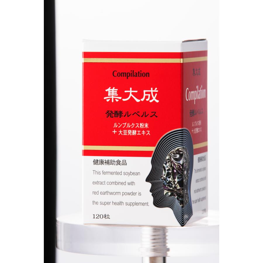 トキワ漢方製薬 【発酵ルベルス】集大成 120粒｜ルンブルクス末