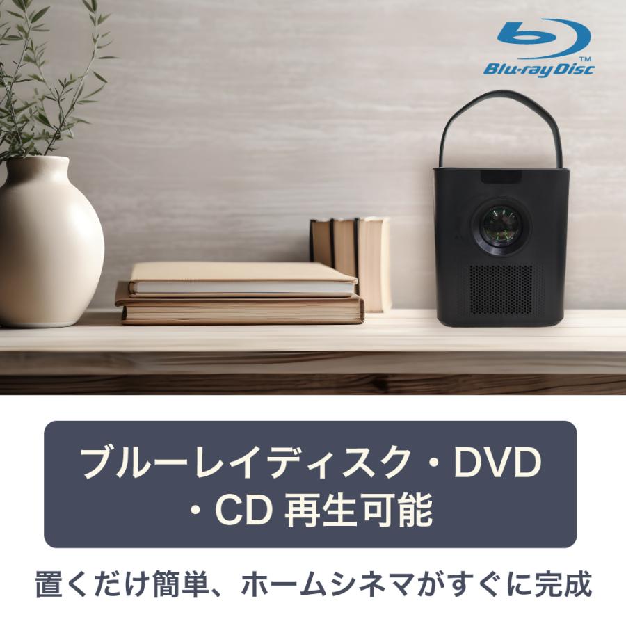 【BD内蔵・フルHD対応】プロジェクター 300ANSI 120インチ フルセグ対応｜Wi-Fi Bluetooth HDMI 家庭用 FaCLOSSの画像