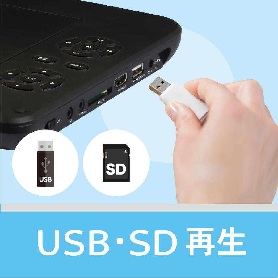 ポータブルブルーレイプレーヤー 10インチ Blu-ray DVD CD再生 HDMI