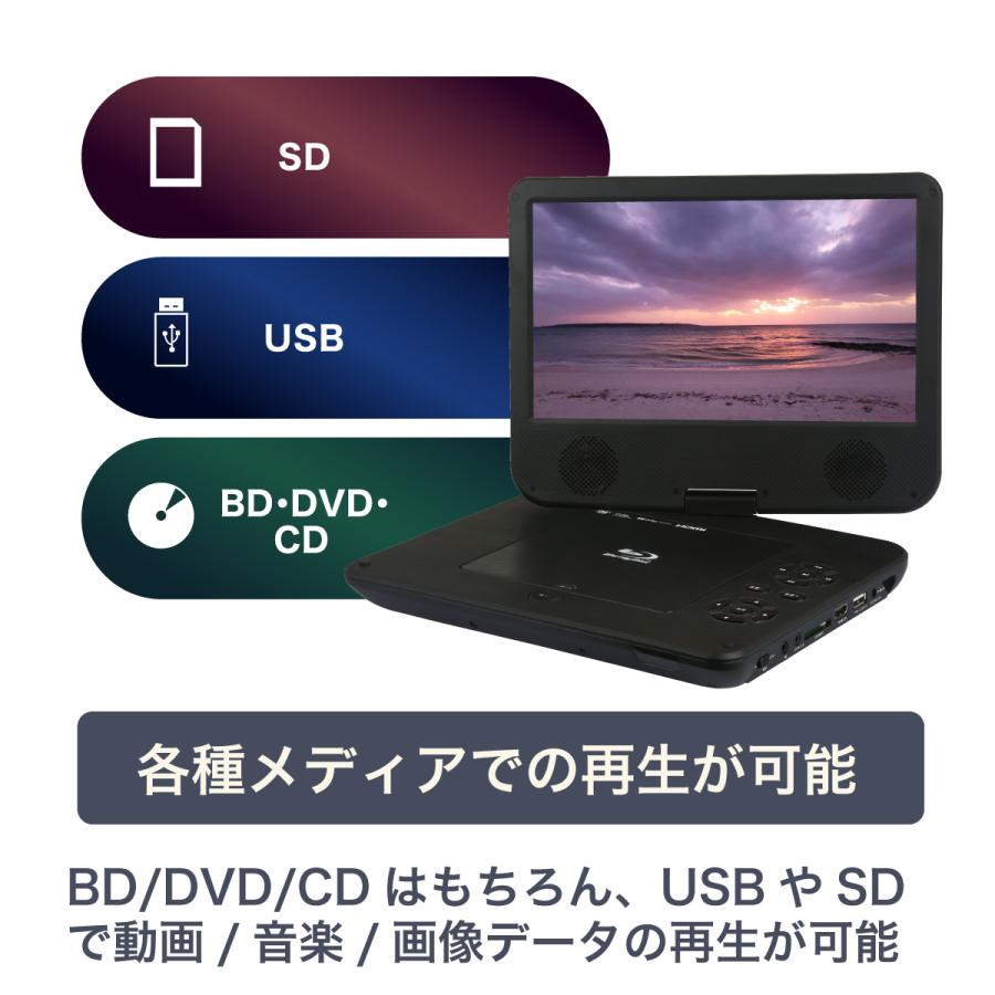 車載対応×BD再生】FaCLOSS ポータブルブルーレイプレーヤー｜10