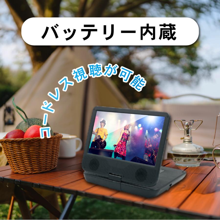 ポータブルブルーレイプレーヤー 10インチ Blu-ray DVD CD再生 HDMI