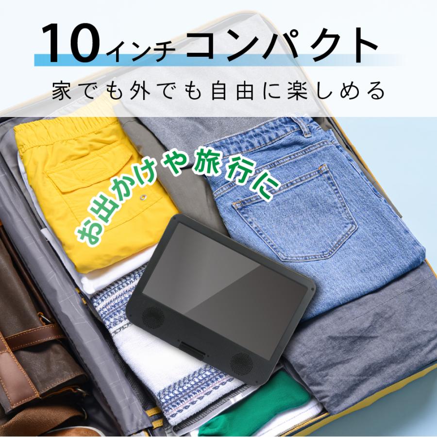 10インチ ポータブルブルーレイプレーヤー Blu-ray DVD CD対応 HDMI