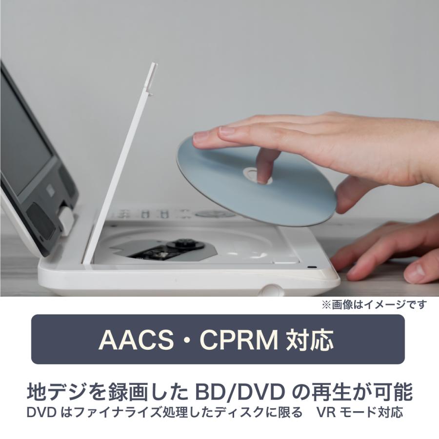 14インチ大画面×フルHD】FaCLOSS ポータブルBDプレーヤー｜Blu-ray/DVD